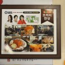 코끼리주유소 | 강서구청 맛집 코끼리한상 등촌동 가양역 점심 추천