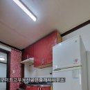 수현부동산중개 이미지