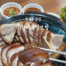 호평동67번길 이미지