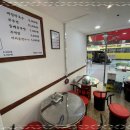 족발의진심부천