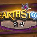 상대전장 이미지