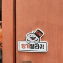 성수월드 | [성수놀거리] 이색데이트! 리얼월드 성수에서의 '레드메어 미스터리 호텔' 후기
