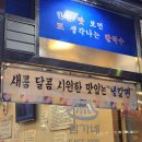 함가네 김밥 | 구서동 함가네부잣집칼국수전문점 본점 : 구서오시게...비빔칼국수, 들깨칼국수, 내돈내산 솔직후기