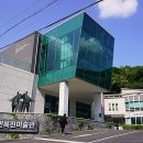 양주시립민복진미술관 이미지