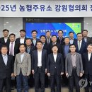 춘천농협주유소 이미지