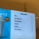 파리바게뜨휘경중앙점 | 파리바게트 팥빙수 포장 후기 파바 컵빙수 메뉴 가격 SKT 할인