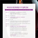 일상속와인 이미지