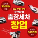 창업앤피플주