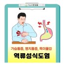 정다운한의원 이미지