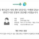 동서인력개발 이미지