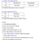 미원상사㈜ 이미지