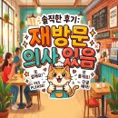 군산문화초등학교 | 군산 맛집 명가서울소바, 수송동 소바 맛집 솔직 후기