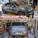 PORSCHE CAYENNE PO536 엔진오일교환 루카스오일 5W-30 이미지