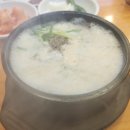 큰집할매순대국 광장동점 이미지