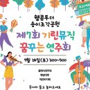 꿈꾸는오후미술학원