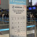 남경사 | 베이징여행 🇨🇳 대한항공 베이징 ~ 김포 KE2202 : 몽지람가격 국내선환승 탑승시간변경 후기