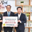 회천농업협동조합 이미지