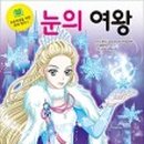 은하수화원