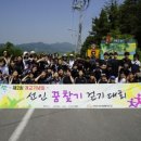 선인국제중학교 이미지