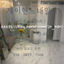 제이헨느 네이버블로그