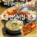 한밭대로570번길 이미지