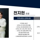 스윙쉐프동백 이미지