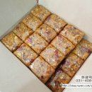 한샘떡집 - 안산시 단원구 달미로 10 | 한샘떡집