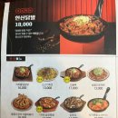 한신포차 부천현대점 이미지