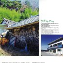 운봉읍 산덕마을 이미지