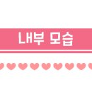 다산2동주민센터 1층 이미지