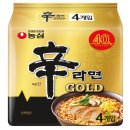 GS25 인계골드 | [GS25] 신라면골드 찐 후기 내돈내산 냠냠