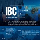 연합컨설턴트 이미지