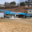 강릉땡큐 공인중개사사무소 이미지