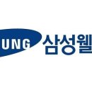 삼성주류
