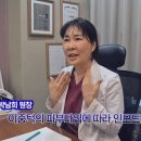 고은미(美)의원 이미지