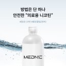 전자담배슈퍼마켓 이미지