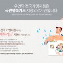 솔솔바람참한의원 이미지