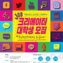크리에이터J