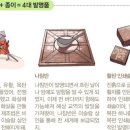 고려중기 네이버블로그