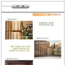 범진산업 이미지