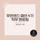 에스제이컨설팅 네이버블로그