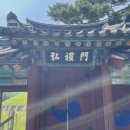 신문왕릉 화장실 이미지