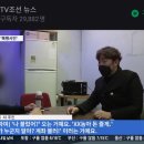 장제원 의원 아들 래퍼 노엘, 부산에서 폭행 사건 연루 이미지