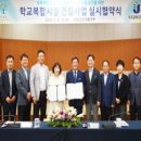 곡성중학교 이미지