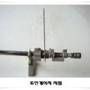 대일자동차정비 이미지