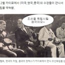 1950년 625 한반도 전쟁의 실체 이미지