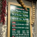 참숯뒷고기&오도독 | [맛집] 서울 서원역 참숯 오도독 뒷고기, 맛은 있는데.. 실망 후기