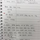 참에듀과학교습소 네이버블로그