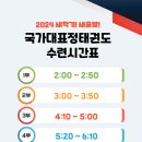 전주자연초등학교 이미지
