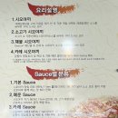 장군시오야끼 | [강원도 | 강릉] 교동택지맛집 강원대 밥약은 장군시오야끼 솔직후기